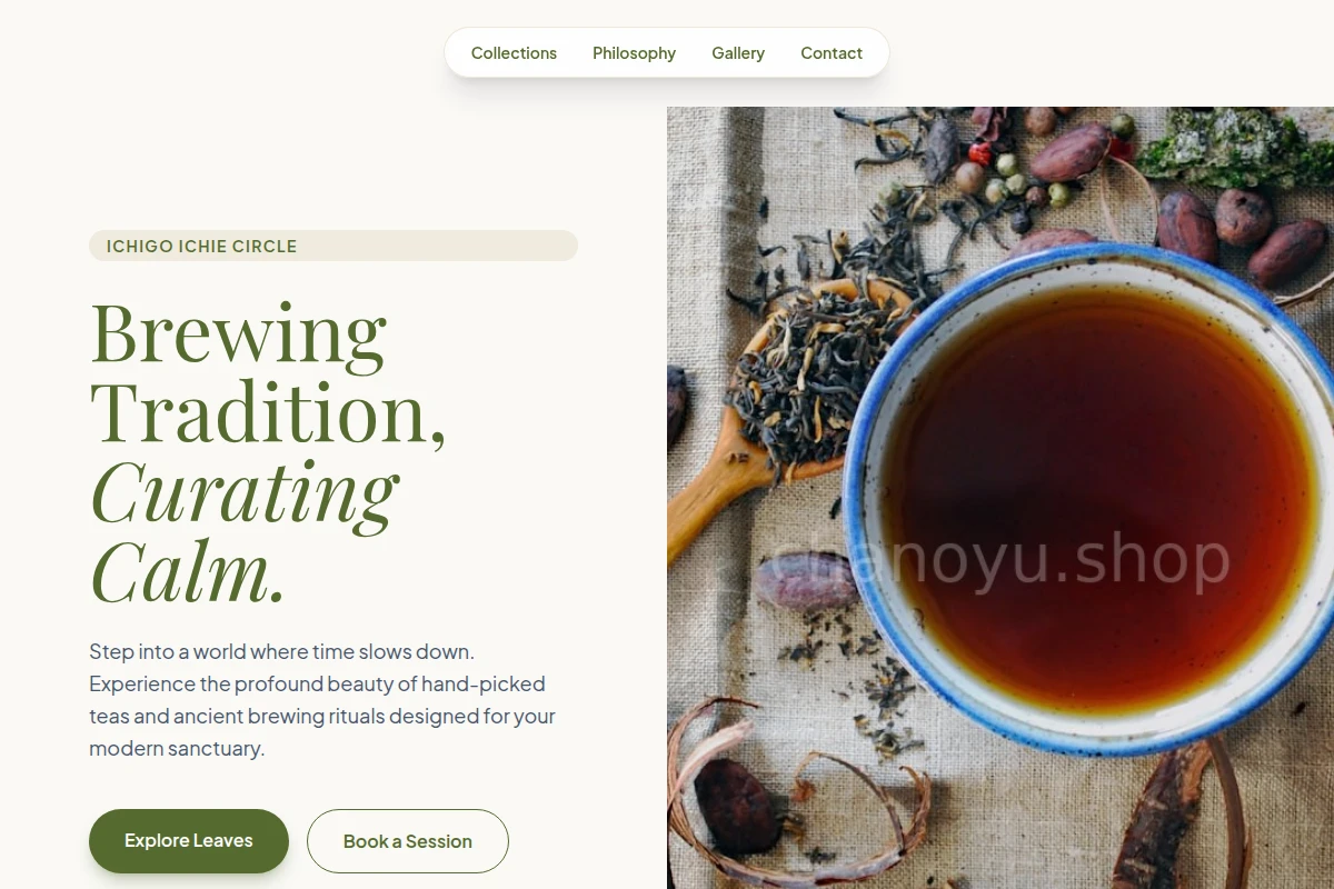 Stone Tea